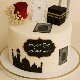 Cake Design Hajj ou Omra – Gâteau personnalisé