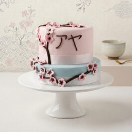 Cake design japonais sur mesure à 2 étages rose et bleu orné de branches de fleurs de cerisier sakura et écriture japonaise - Deluxe Pâtisserie Tunis